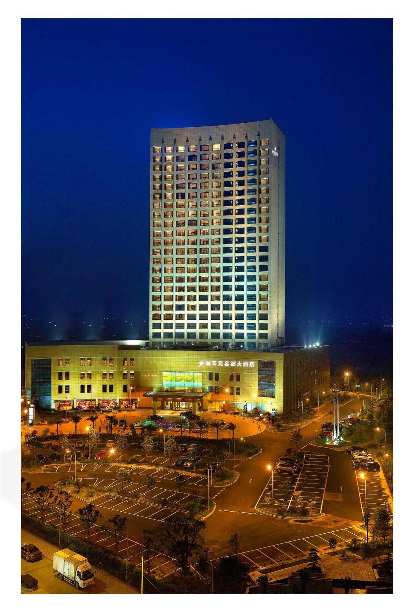 New Century Grand Hotel Ninghai Jinhai Экстерьер фото